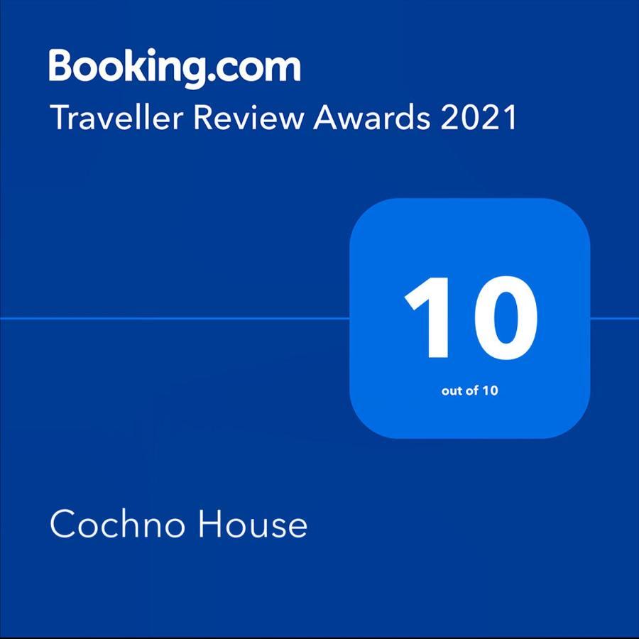 グラスゴー Cochno Houseヴィラ エクステリア 写真
